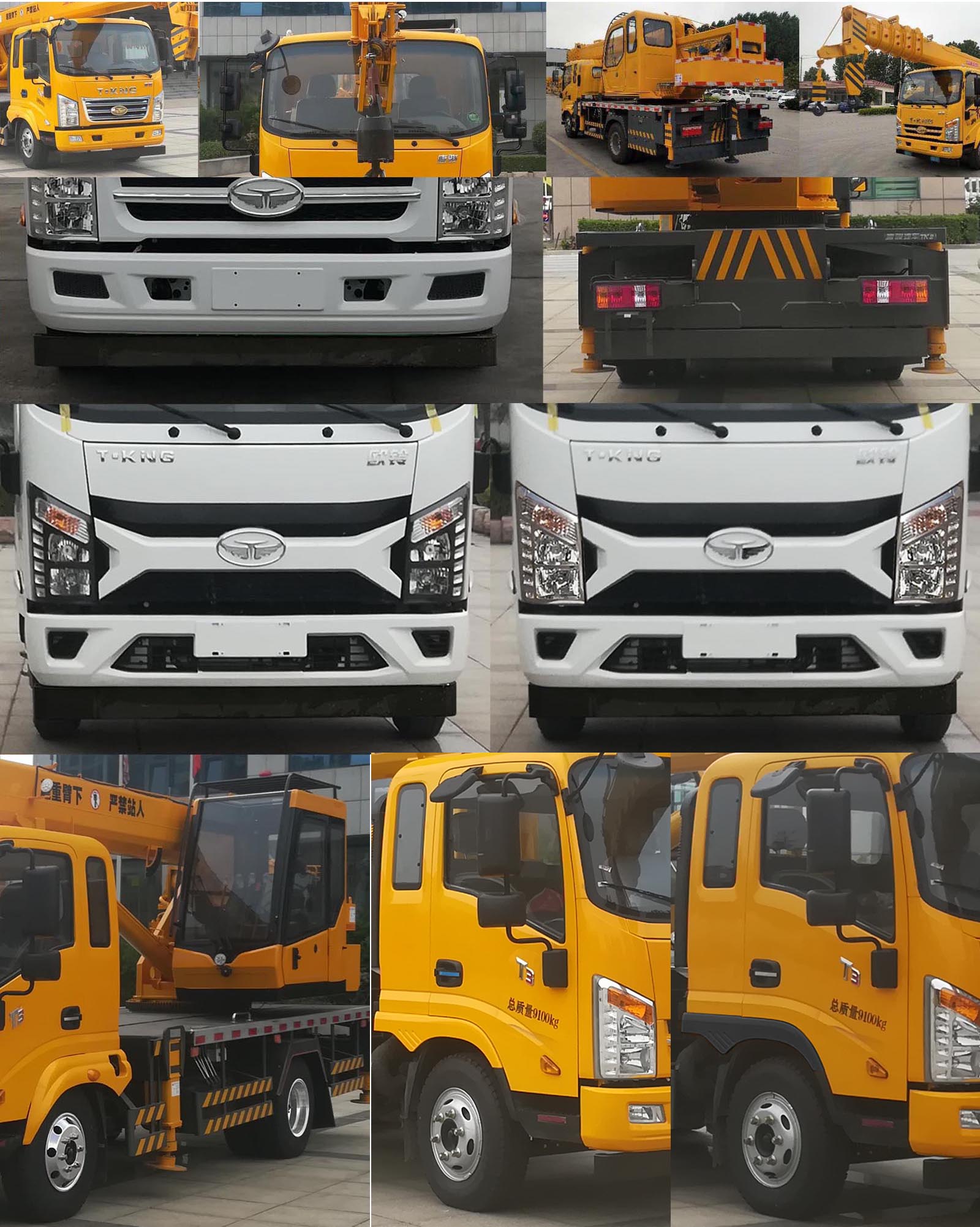 歐鈴牌ZB5110JQZJPD9L汽車起重機(jī)公告圖片