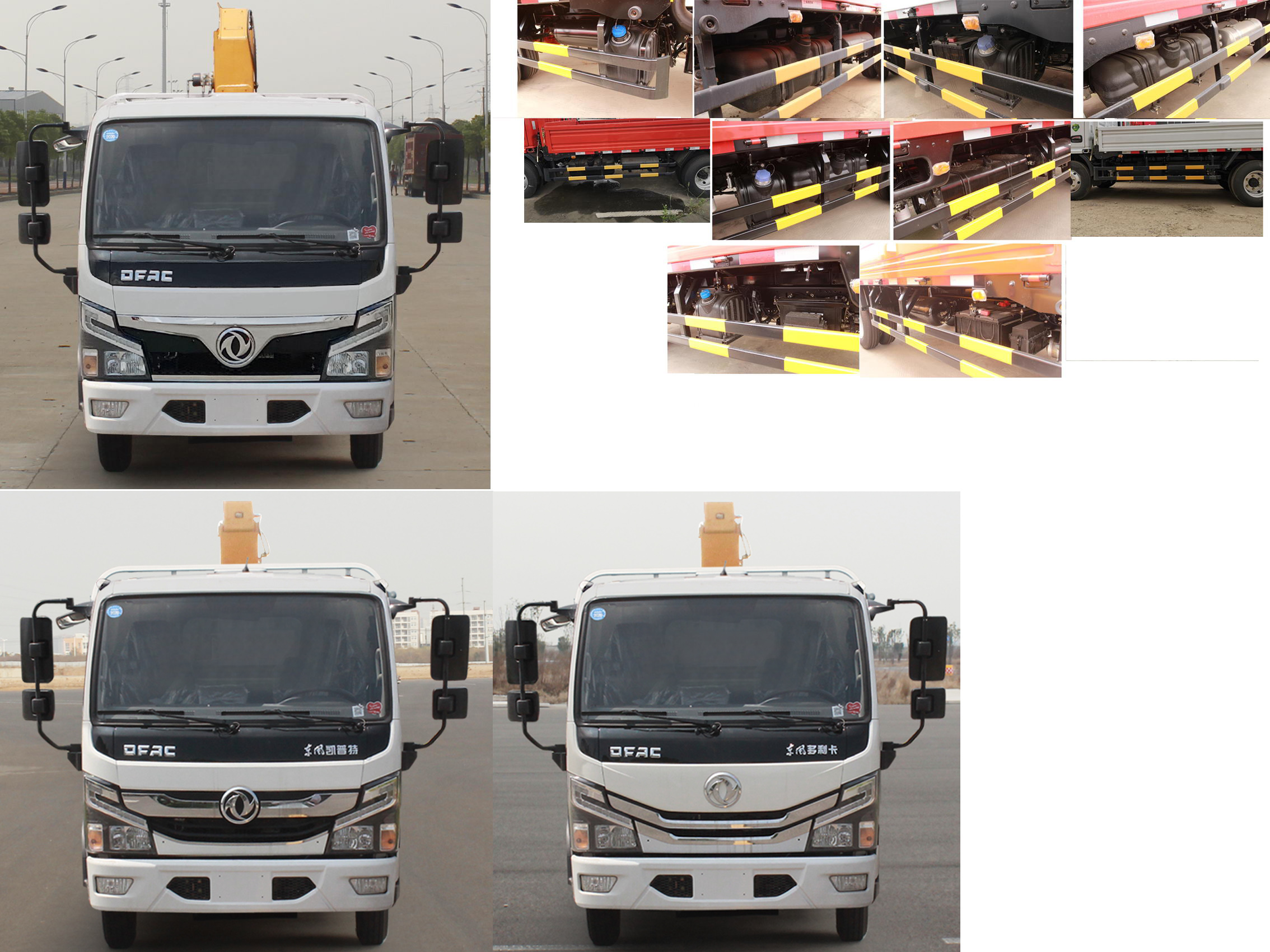 東風(fēng)牌EQ5075JSQ3CDFAC隨車(chē)起重運(yùn)輸車(chē)公告圖片