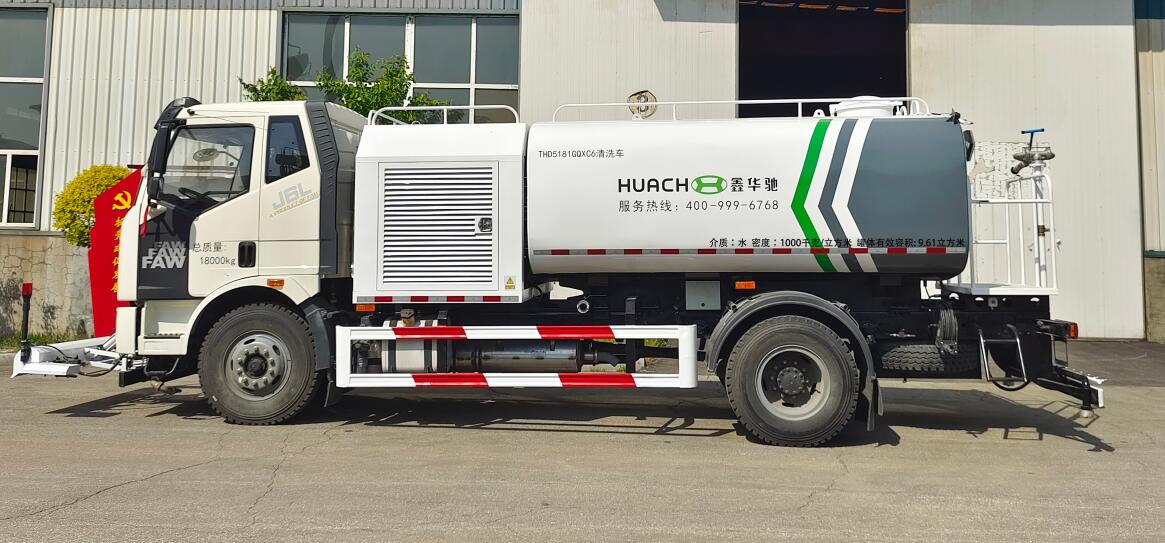 鑫華馳牌THD5181GQXC6清洗車公告圖片