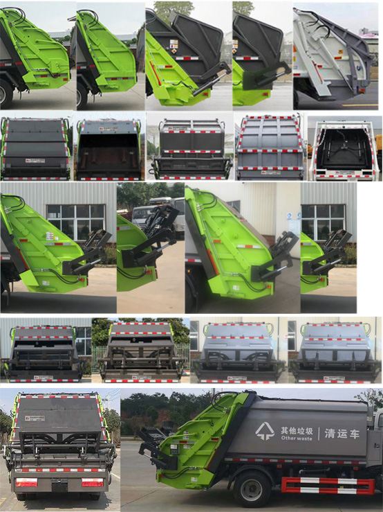 楚飞牌CLQ5040ZYS6E压缩式垃圾车公告图片