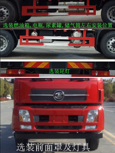 程力牌CL5250TPBA6平板運(yùn)輸車公告圖片