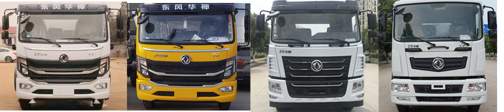 炎帝牌SZD5166GPSEL6綠化噴灑車公告圖片