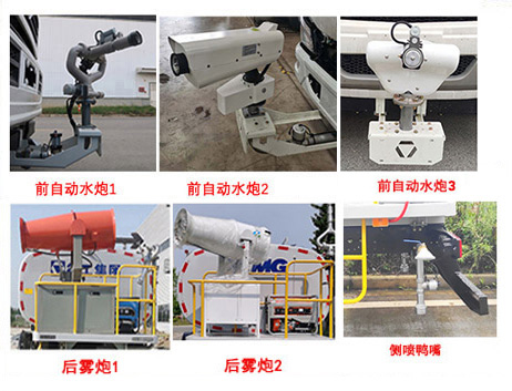 徐工牌DXA5180GPSL6绿化喷洒车公告图片