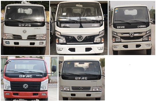 凱恒達(dá)牌HKD5070GXWEQ6吸污車公告圖片