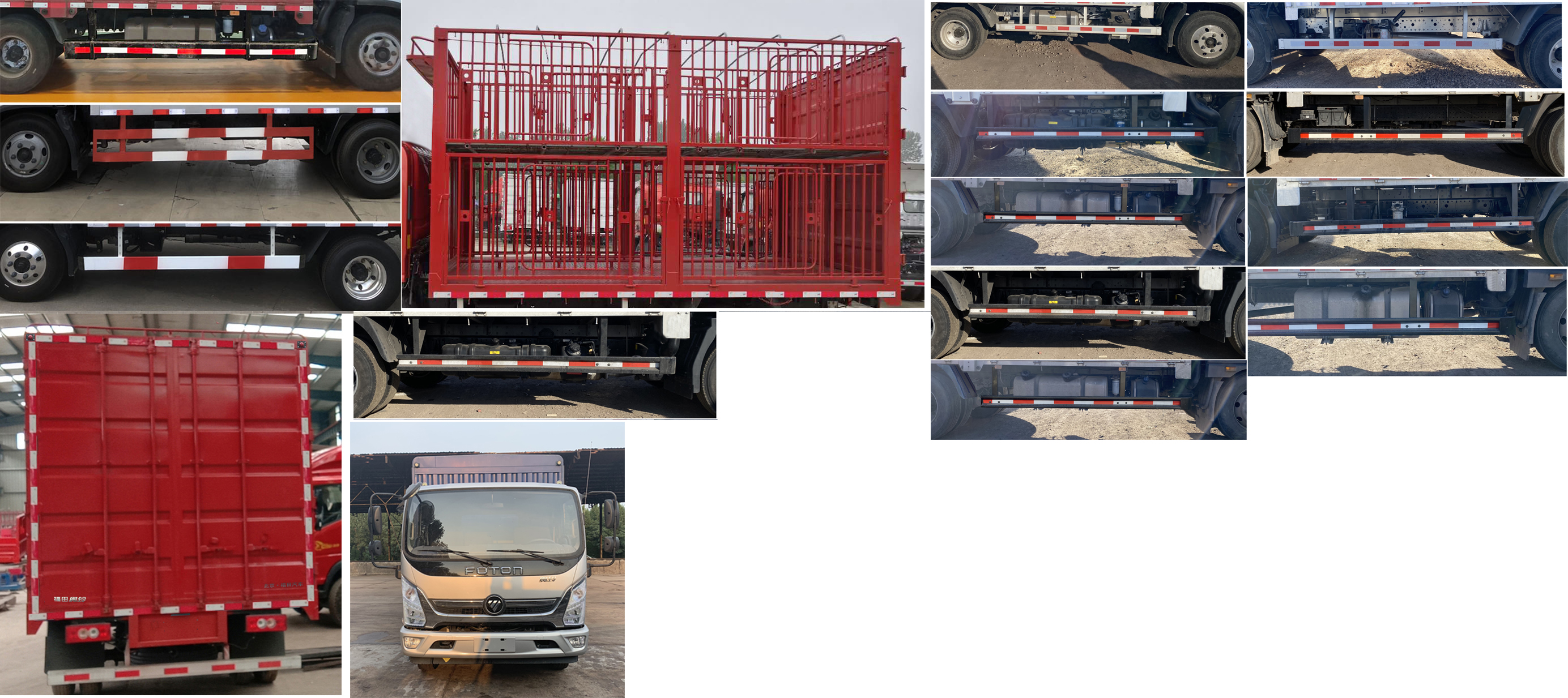 福田牌BJ5048CCQ9JEA-AB1畜禽運輸車公告圖片