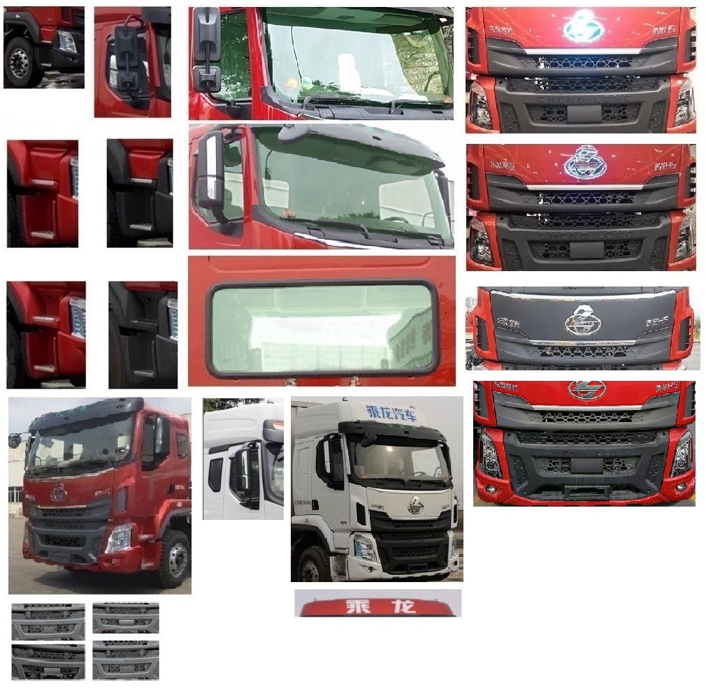 乘龍牌LZ5250XLCH5CC1冷藏車公告圖片