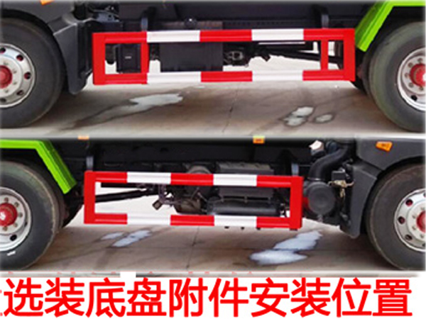 程力牌CL5180ZDJE6压缩式对接垃圾车公告图片