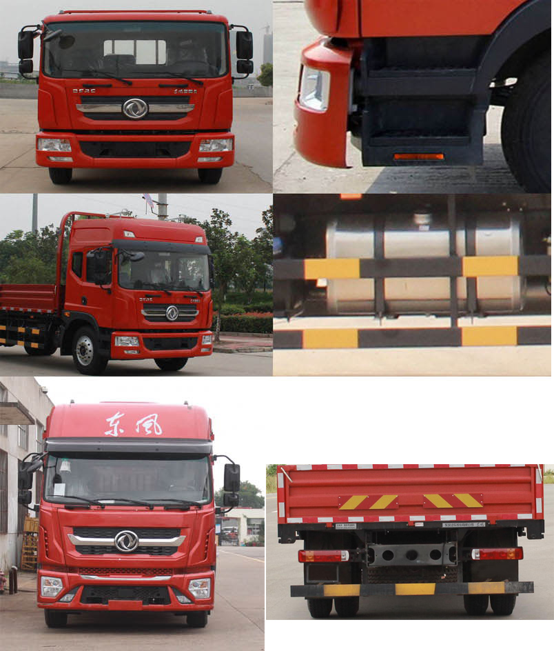 东风牌EQ1160L9CDH载货汽车公告图片