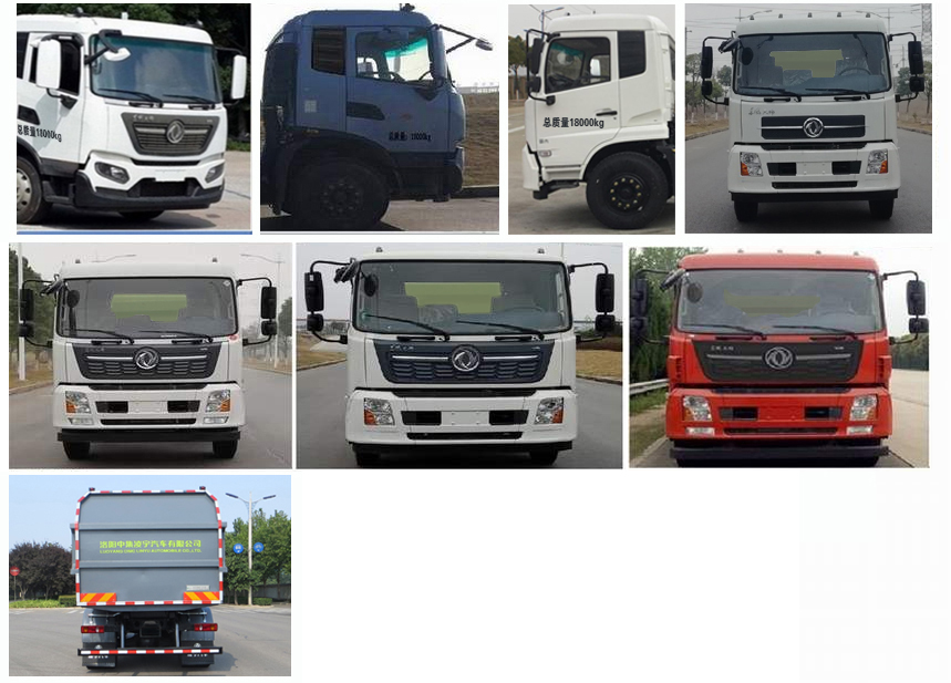 凌宇牌CLY5180ZDJE6L壓縮式對接垃圾車公告圖片