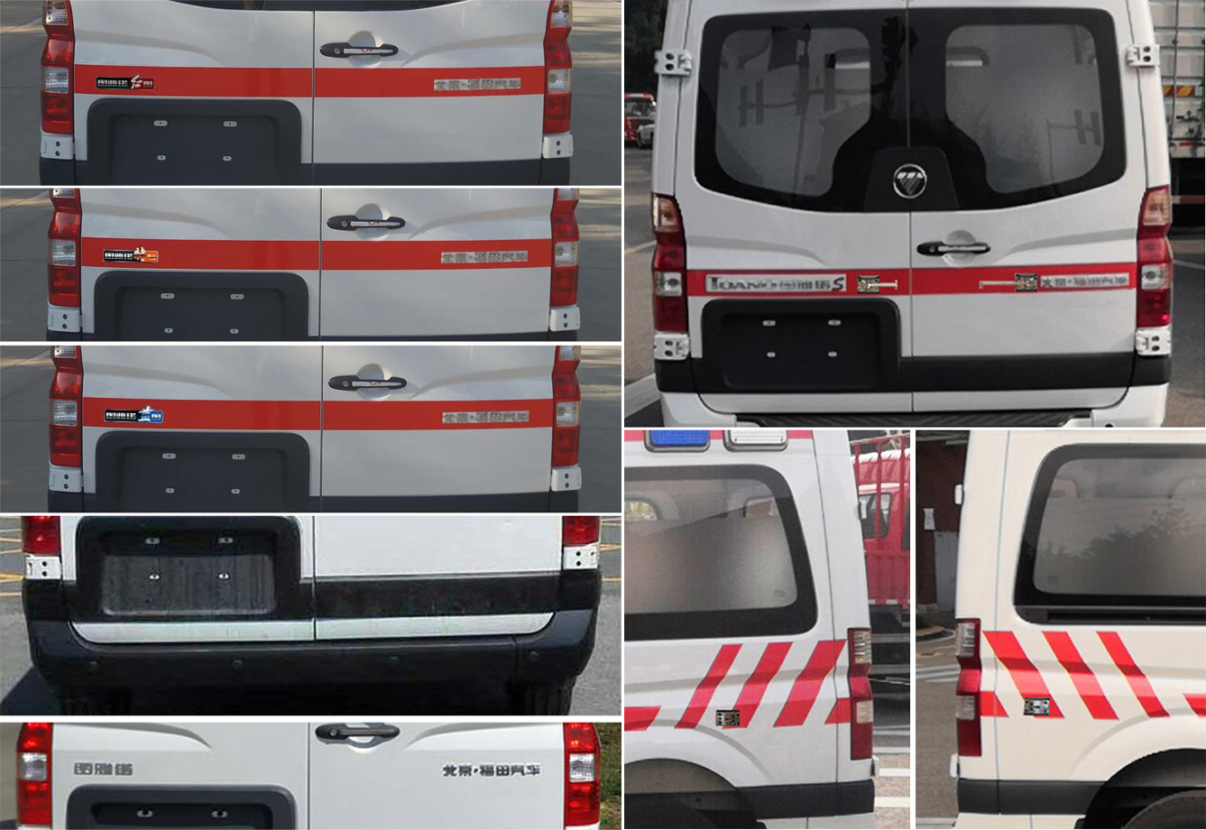福田牌BJ5048XJH-E1救護(hù)車公告圖片