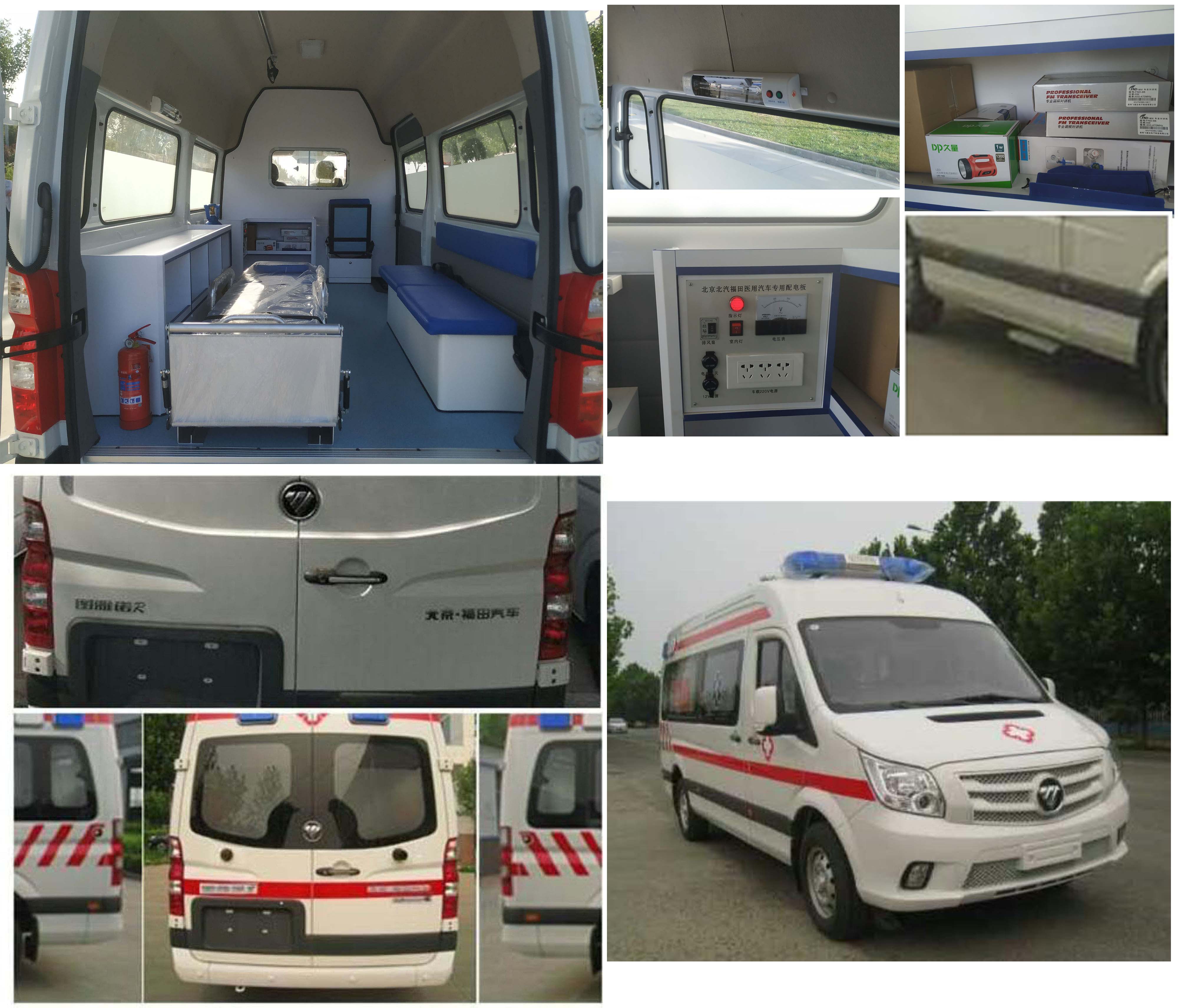 福田牌BJ5048XJH-E2救護(hù)車公告圖片