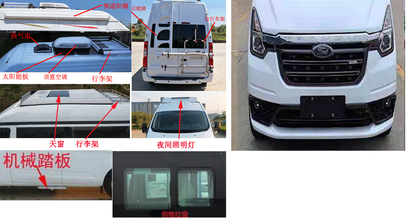 巧閣牌GHM5041XLJA1旅居車公告圖片