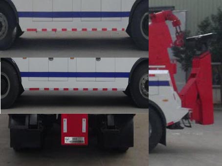 華通牌HCQ5319TQZSX6清障車公告圖片