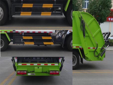 華通牌HCQ5095ZYSEQ6壓縮式垃圾車公告圖片