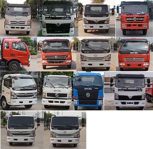 華通牌HCQ5095ZYSEQ6壓縮式垃圾車公告圖片