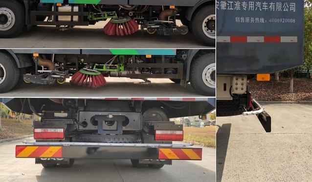 江淮牌HFC5180TXSSZ洗掃車公告圖片