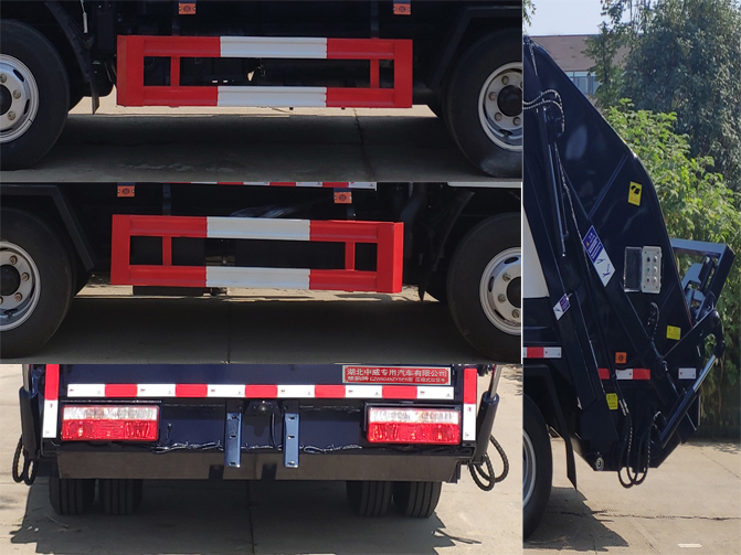 楚韻牌EZW5045ZYSE6壓縮式垃圾車(chē)公告圖片