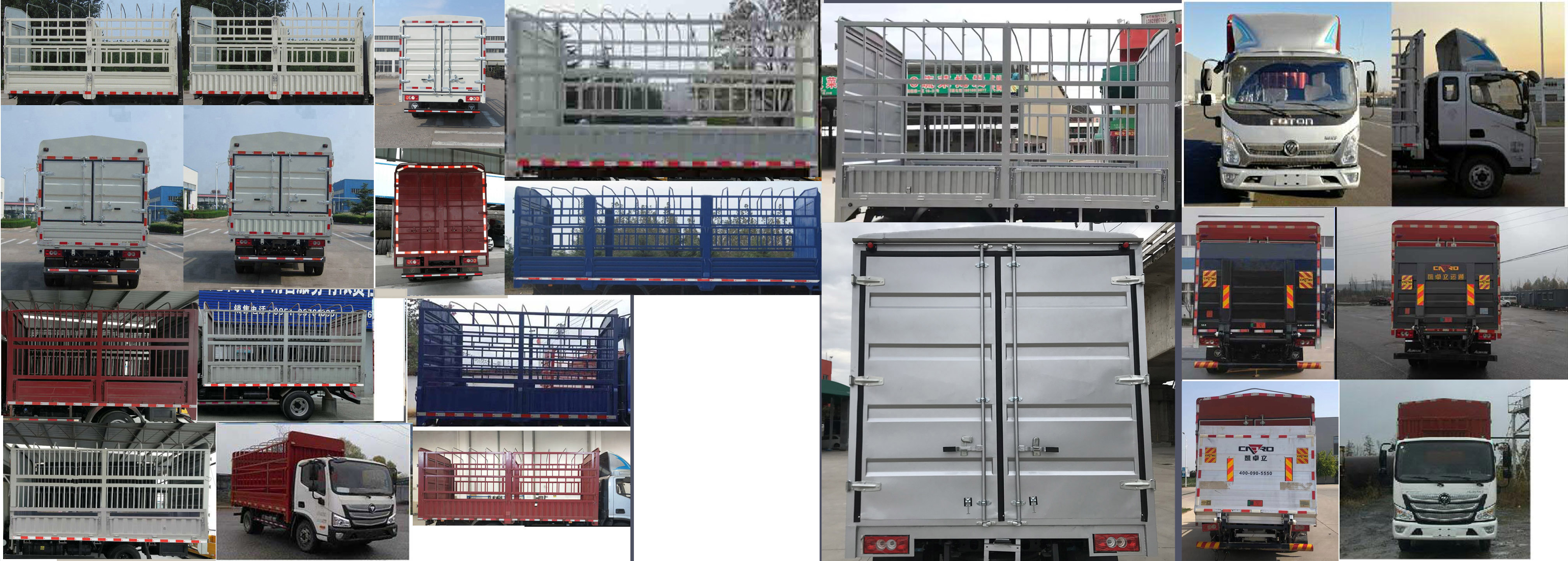 福田牌BJ5168CCY-FM倉(cāng)柵式運(yùn)輸車(chē)公告圖片