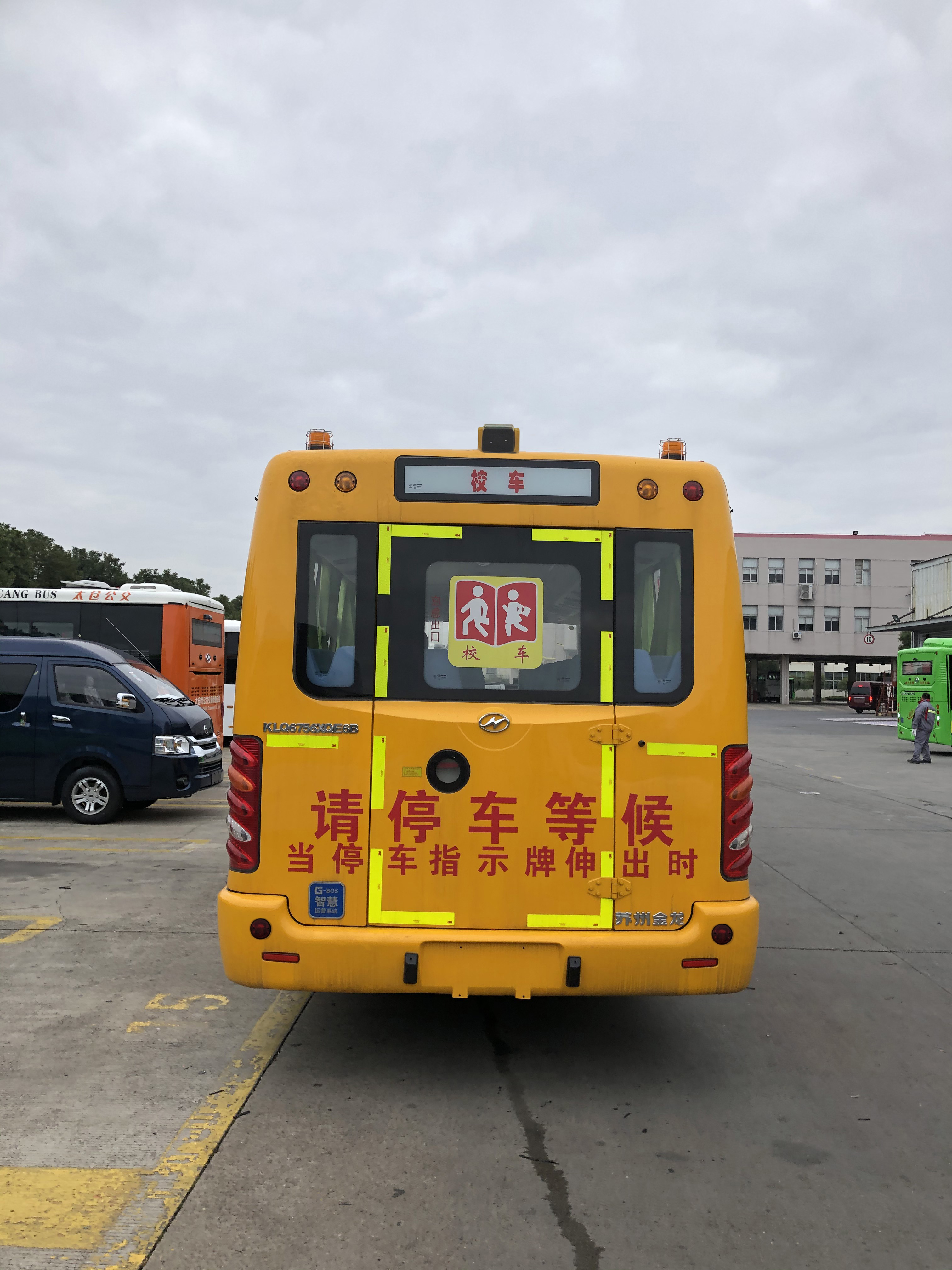 海格牌KLQ6756XQE6B小学生专用校车公告图片