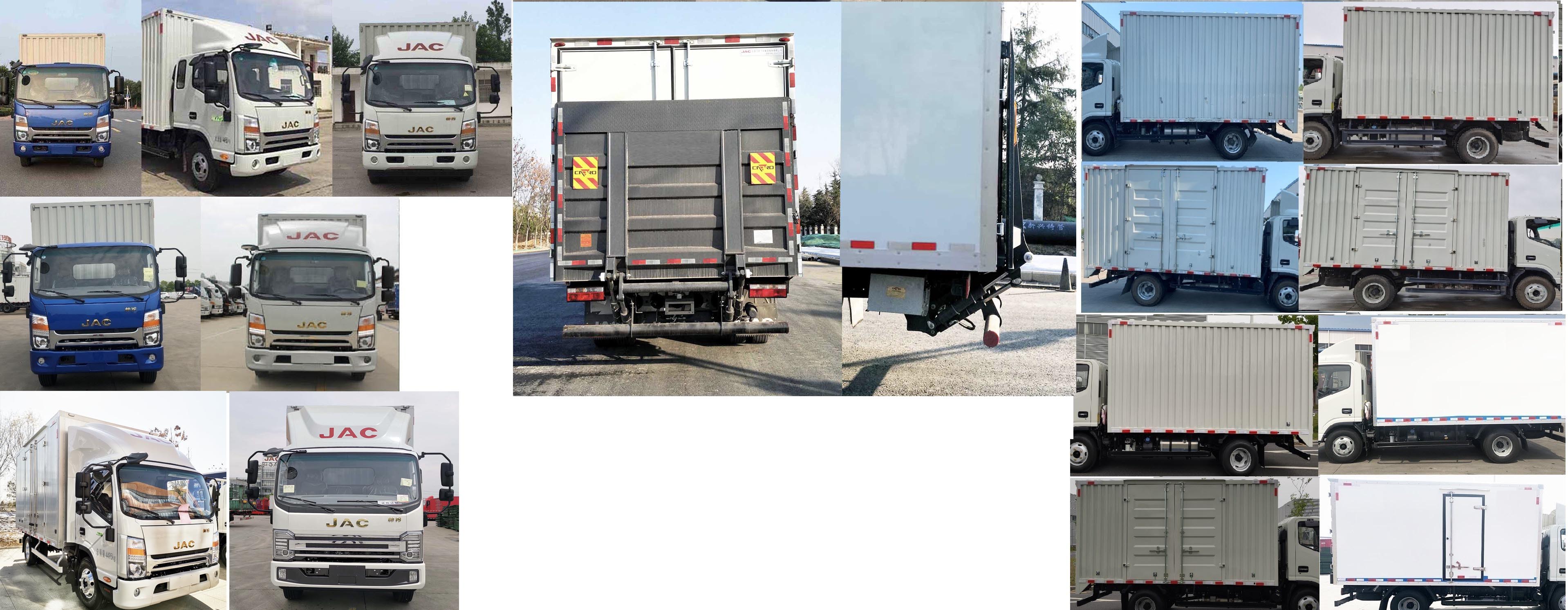 江淮牌HFC5128XXYP71K1C7S廂式運(yùn)輸車(chē)公告圖片