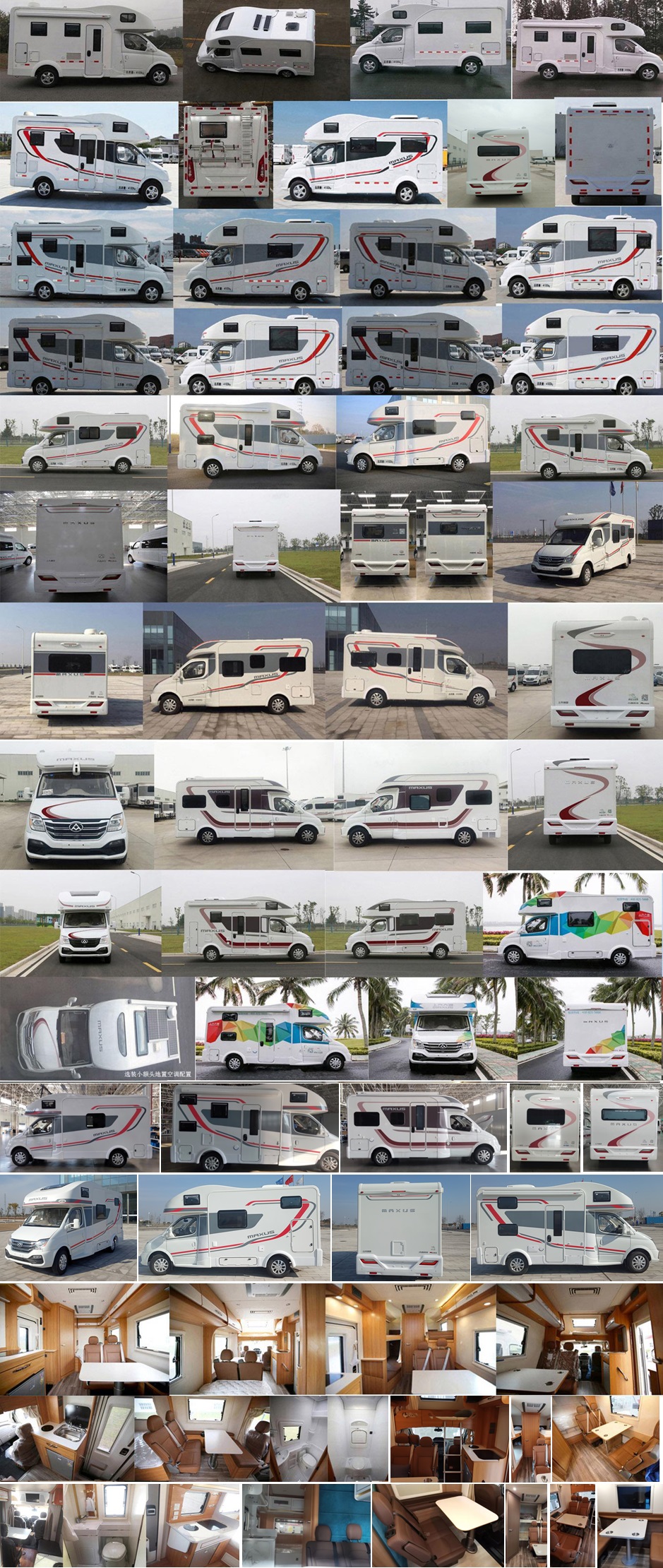 大通牌SH5041XLJA9DB-CF旅居車公告圖片