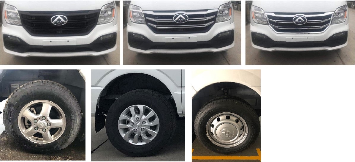 大通牌SH5041XLJA9DB-CF旅居車公告圖片