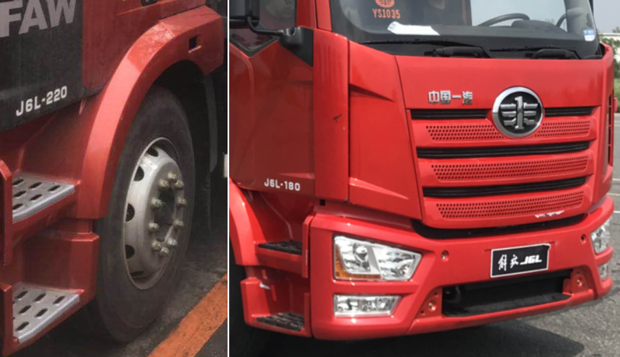 祥農(nóng)達(dá)牌SGW5257GPSF綠化噴灑車公告圖片