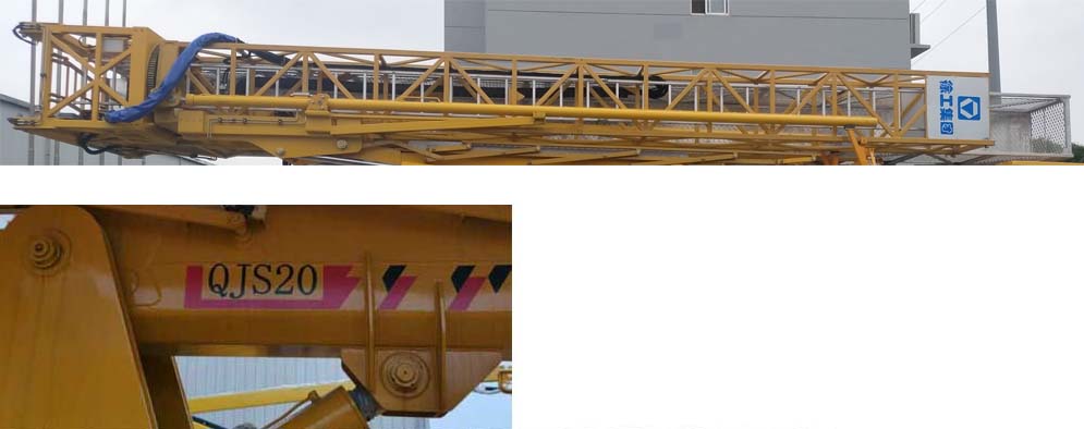 徐工牌XGS5260JQJC6橋梁檢測(cè)車公告圖片