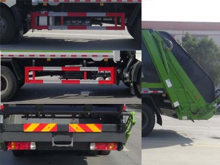 華通牌HCQ5182ZYS6CA壓縮式垃圾車公告圖片
