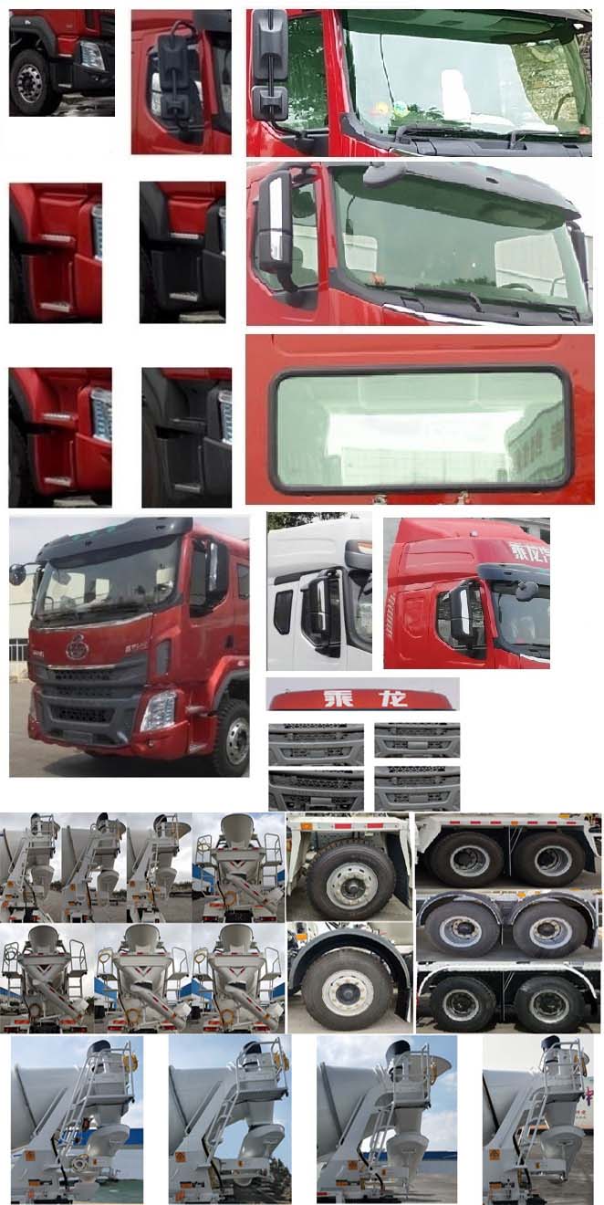 中集牌ZJV5310GJBJMLZ混凝土攪拌運(yùn)輸車公告圖片