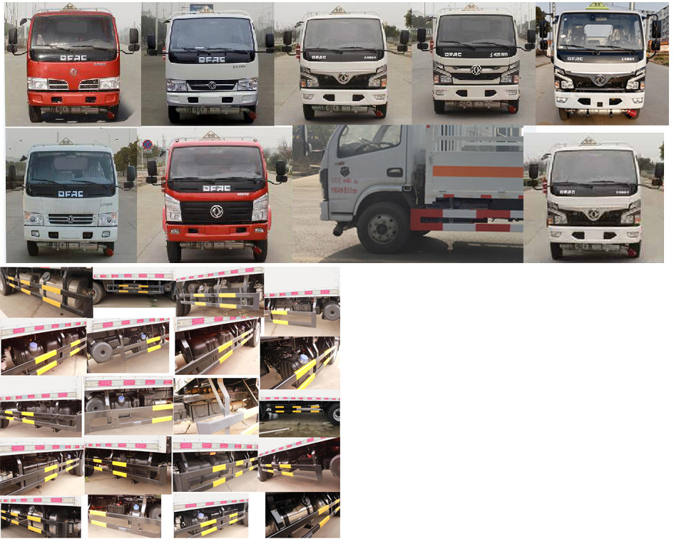 炎帝牌SZD5045TQPE6氣瓶運(yùn)輸車公告圖片