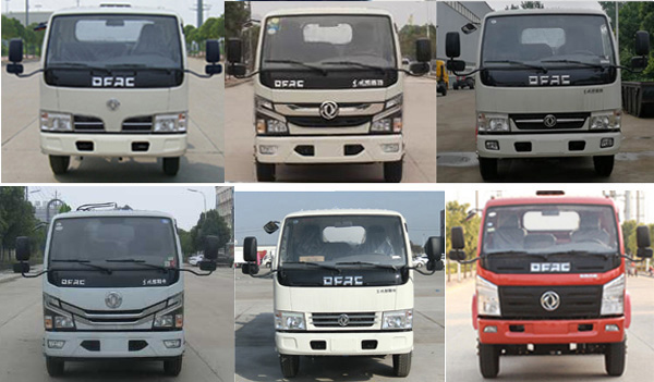 浩天星運(yùn)牌HTX5040ZXXL6車廂可卸式垃圾車公告圖片