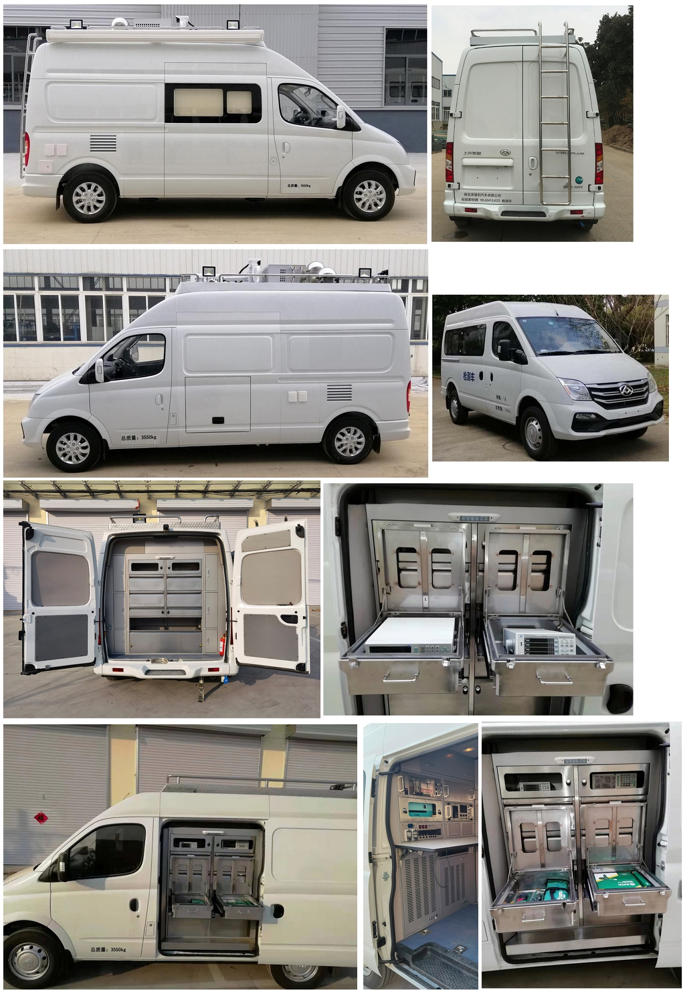 拓銳斯特牌YDL5041XJC22檢測(cè)車(chē)公告圖片