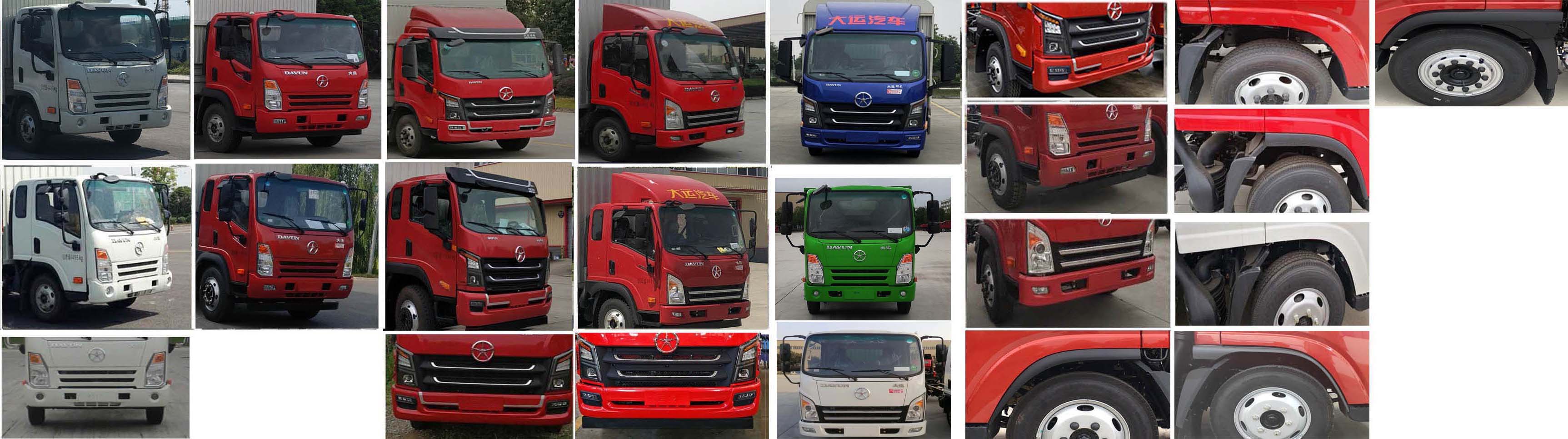 大運(yùn)牌CGC5042TSCHDF33F鮮活水產(chǎn)品運(yùn)輸車(chē)公告圖片