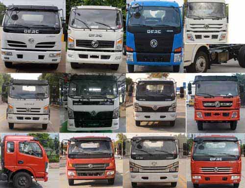 寶裕牌ZBJ5120GXEC吸糞車公告圖片