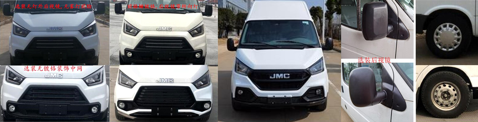 雪蓮冷鏈牌JSC5043XLCXHM6冷藏車公告圖片