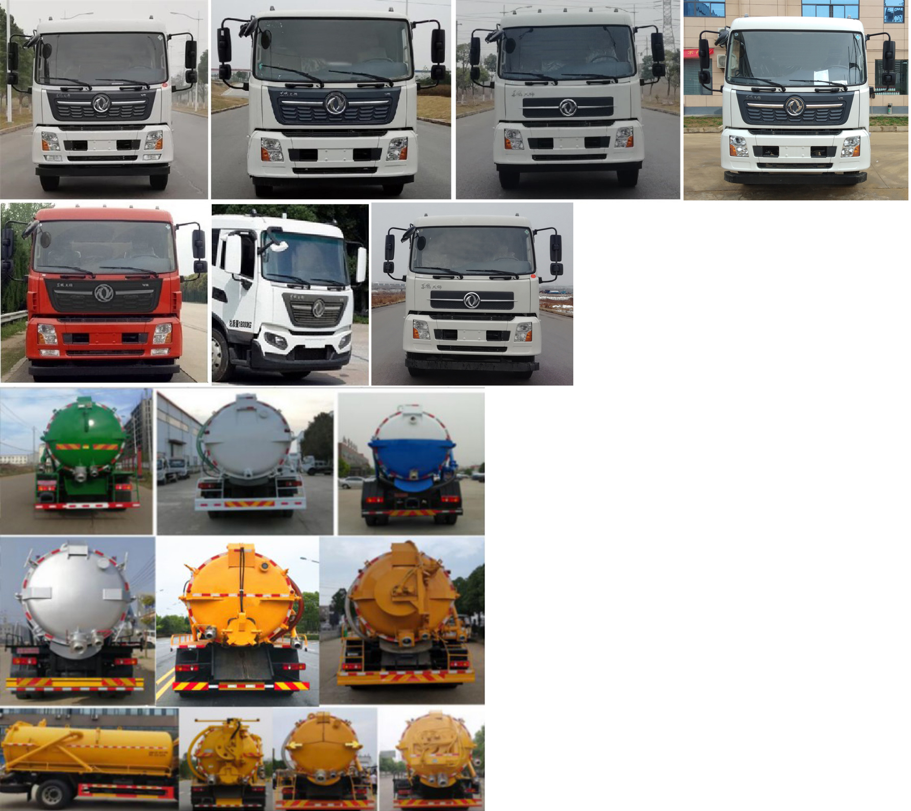 虹宇牌HYS5180GXWE6吸污車公告圖片