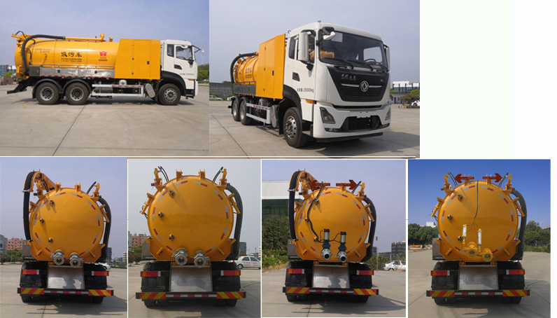 皇冠牌WZJ5250GXWE6吸污车公告图片