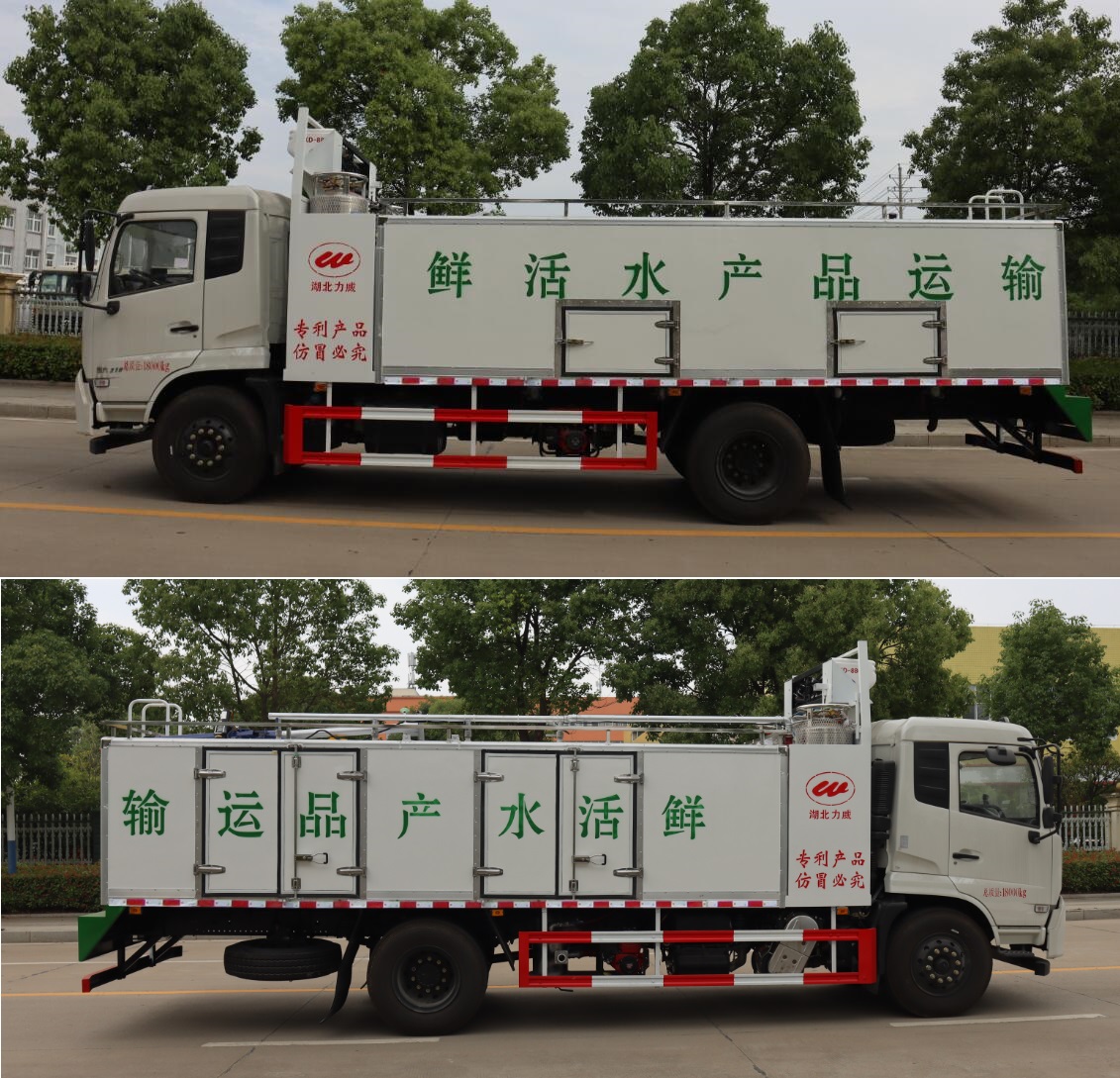 中汽力威牌HLW5180TSC6DF鮮活水產(chǎn)品運(yùn)輸車公告圖片