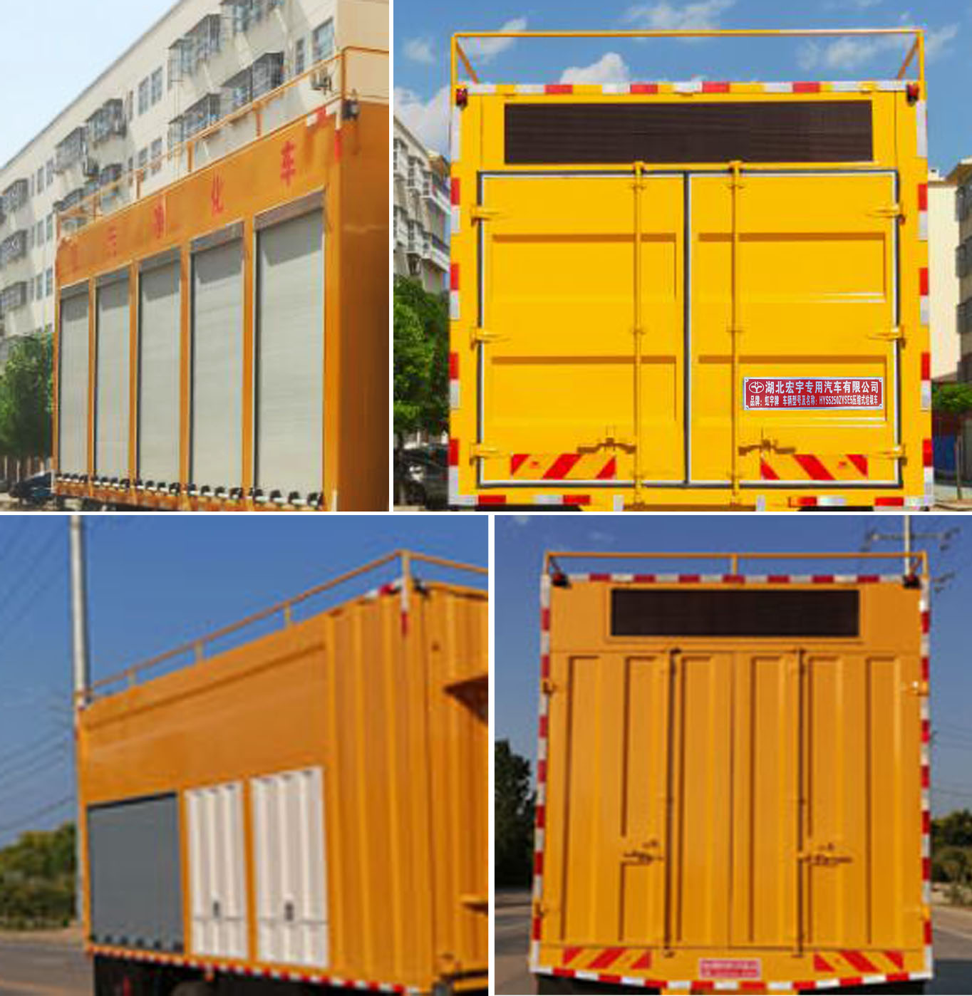 虹宇牌HYS5180TWJE6吸污凈化車公告圖片