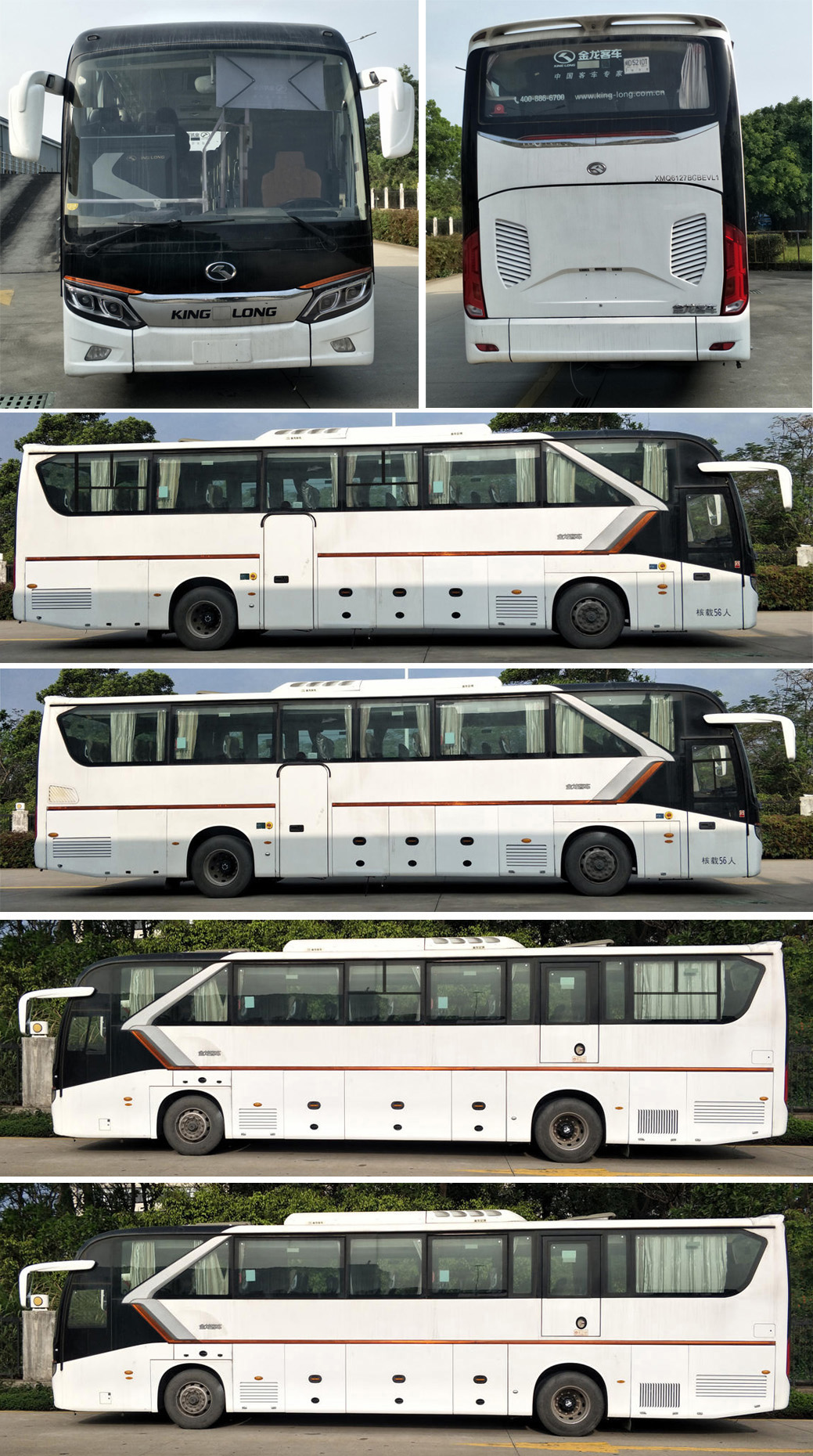 金龙牌XMQ6127BGBEVL1纯电动城市客车公告图片