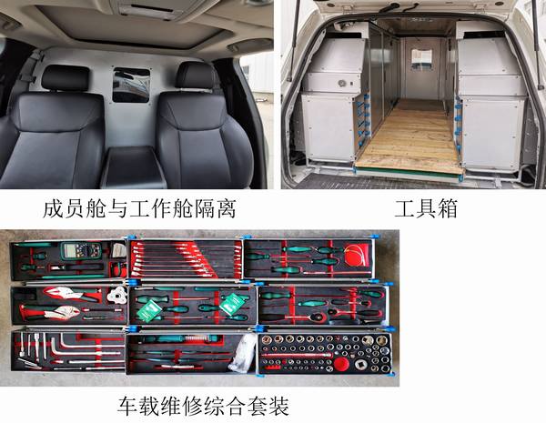 天馬牌KZ5041XGJ46M1P工具車(chē)公告圖片