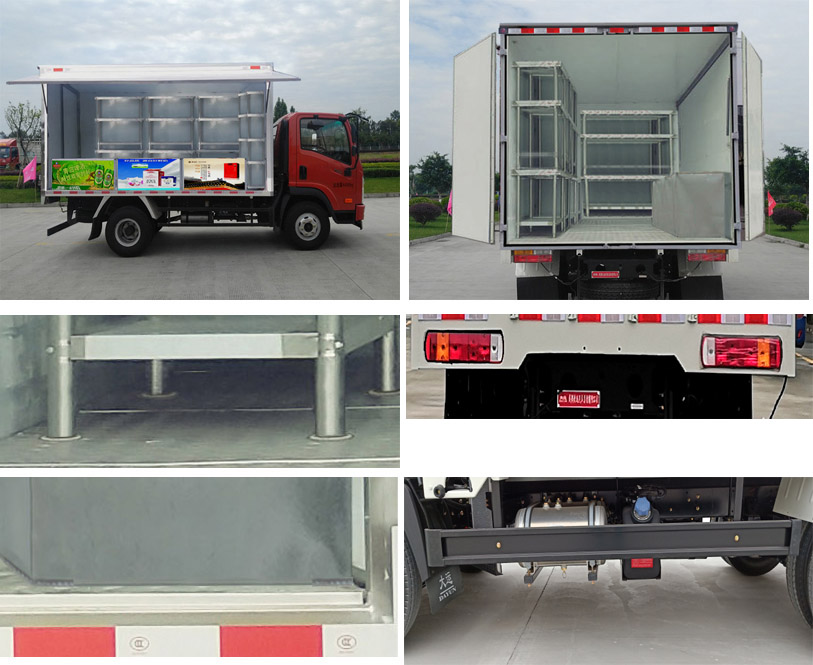 大運(yùn)牌CGC5042XSHHDF33F售貨車(chē)公告圖片