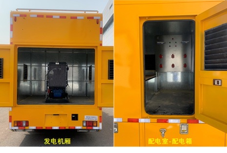 鸿天牛牌HTN5040XDYQL6电源车公告图片