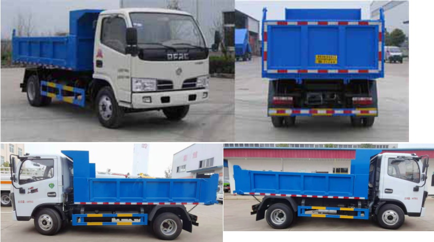 旺龍威牌WLW5040ZLJE自卸式垃圾車公告圖片