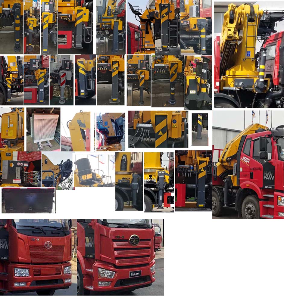 徐工牌XGS5311JSQJ6隨車起重運輸車公告圖片