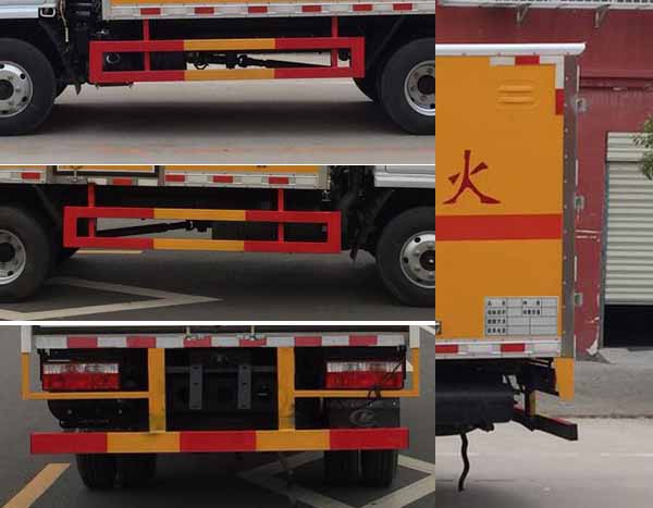 炎帝牌SZD5045XQYQ6爆破器材運(yùn)輸車公告圖片