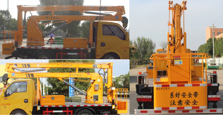 潤知星牌SCS5040JGKEQDC6高空作業(yè)車公告圖片