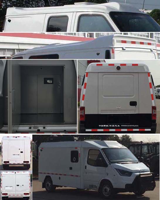 華東牌CSZ5041XYC-AM6運鈔車公告圖片