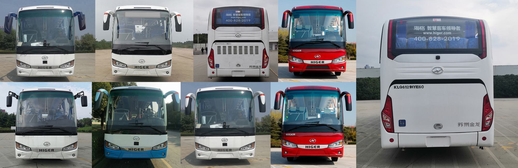 海格牌KLQ6121HYE60客车公告图片